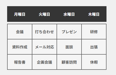 styledTable.png